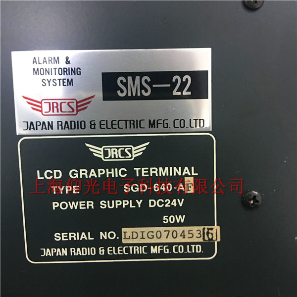 JRCS�@ʾ��SGD-640-A���پS��SMS-22�������ތ���