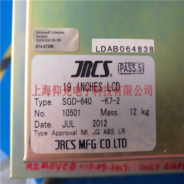JRCS�@ʾ��SGD-640-K7-2�S�޾S�o(h��)���ޣ��ձ�JRCS�@ʾ�������S�ޣ��Ϻ��㽭���K
