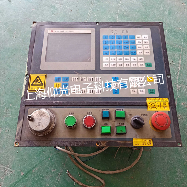 ���H����ϵ�y�S��BK-300T�M����ϵ�y�S��