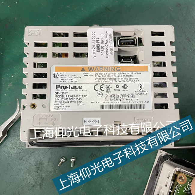 Pro-face�����˹���I�|����ͨӍʧ���S�޹�˾