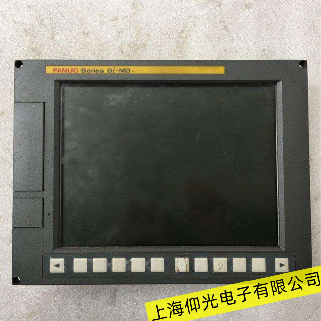 河南發那科觸摸屏維修當天修好-上海仰光電子
