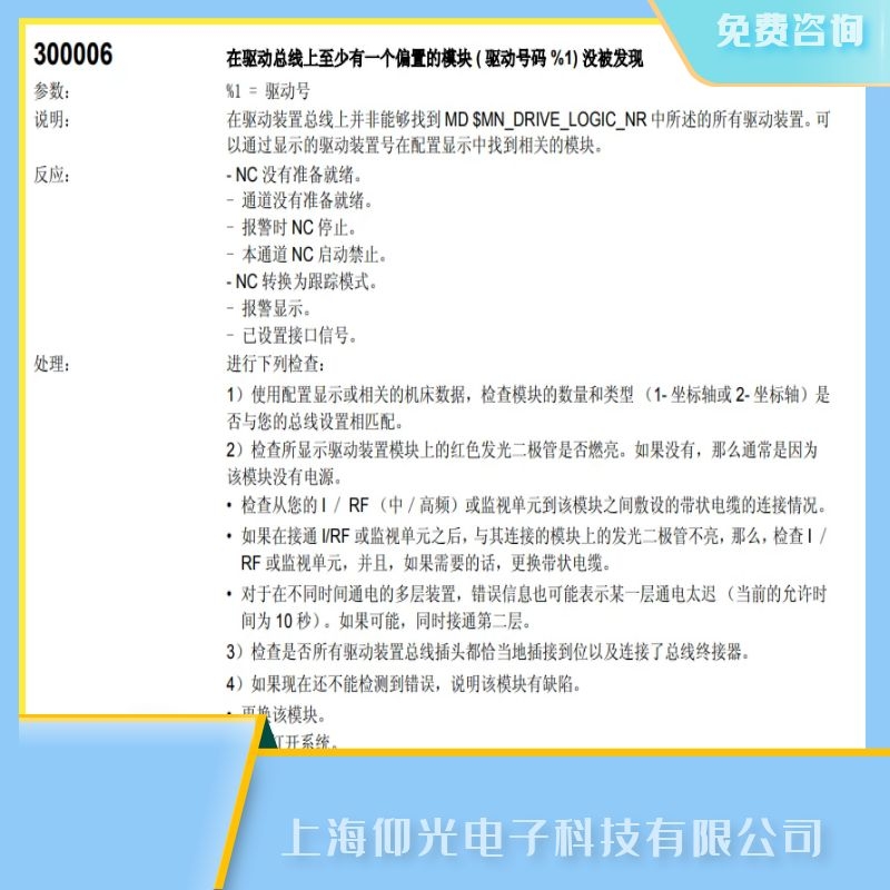 ���T��801d����ϵ�y300006ģ�K���ϾS�ޏS��,�����T�S��