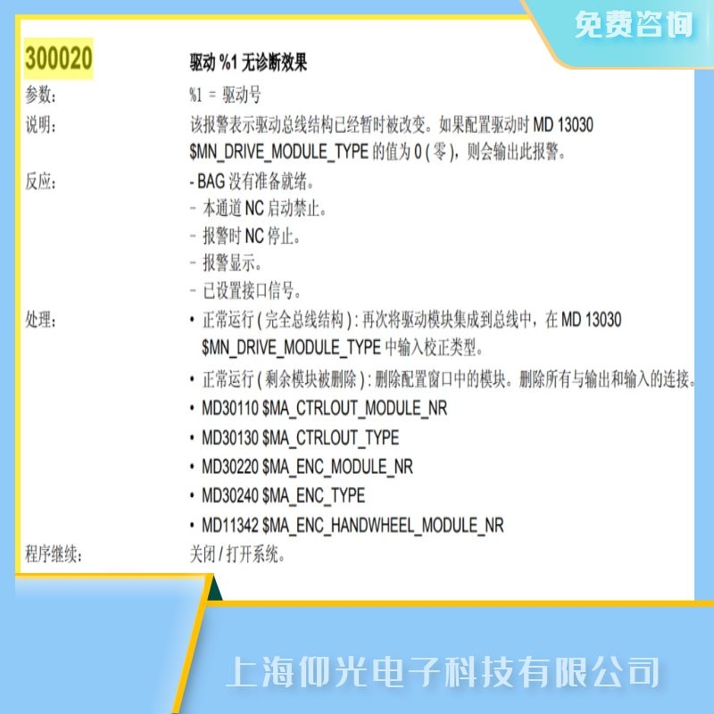 ���T��SIEMENS��(sh��)��ϵ�y(t��ng)���S�S��,��(b��o)�����a300020����BAG�](m��i)�М�(zh��n)��;w����