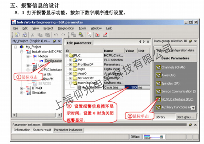 �����ʿ������ϵ�y�S�ވ��@ʾM200