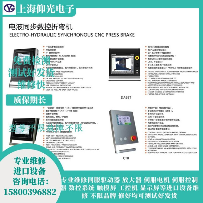 DELEM�����ۏ��Cϵ�y���S��-�����o�@ʾ��������