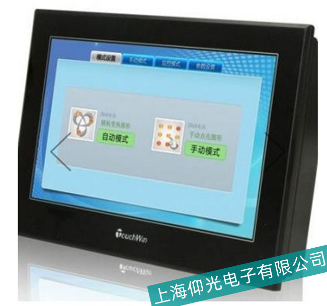 �ϲ����]ͨMT8056�|�����_�C�o���������ų��S��