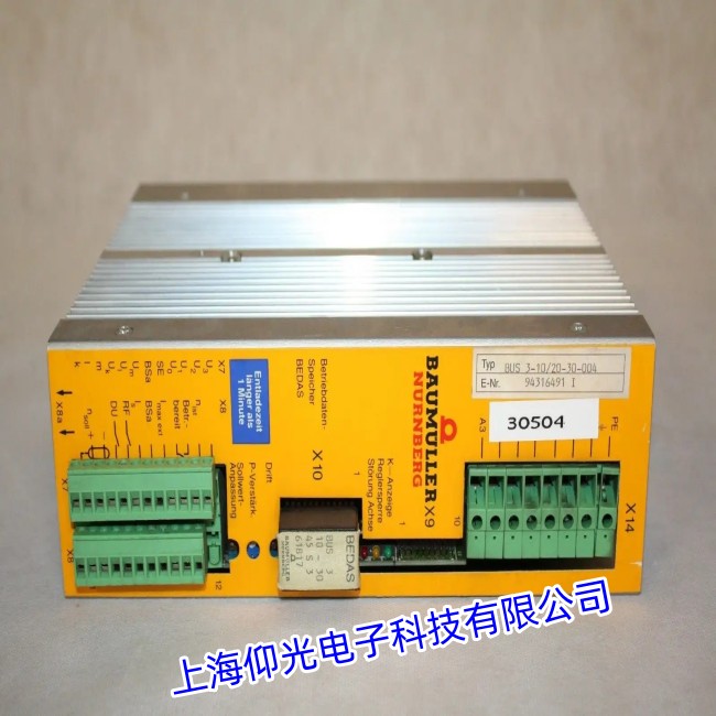 �U����(BAUMULLER)�ŷ��(q��)��(d��ng)����(zhu��n)�I(y��)�S�ޏS(ch��ng)��