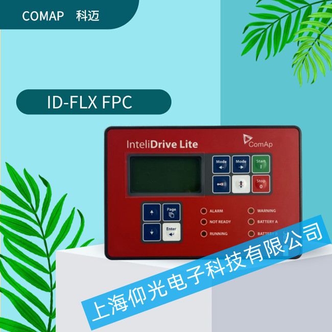 COMAP���~�l(f��)늙C(j��)�����@ʾ���S��ID-FLX FPC����