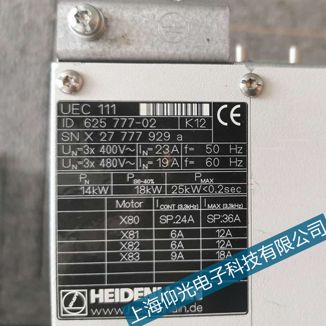 �Ϻ����hHi200-Sϵ�yδ���x����S�޹�˾