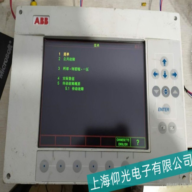 �Ĵ�ABB�|����CP400�����_�C����o���^�m���ӹ������Ի��S��-�������