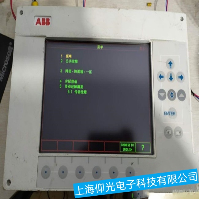 ����ABB�|����CP400�D���ϳ��F�s�y�ėl�y���ϾS�޽�򞿂�Y