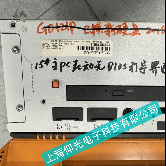 �Ϻ����⌣�I(y��)�S�ް��b�C(j��)еBRؐ���R���ؙC(j��)5PC720.1505-02�\�����C(j��)����