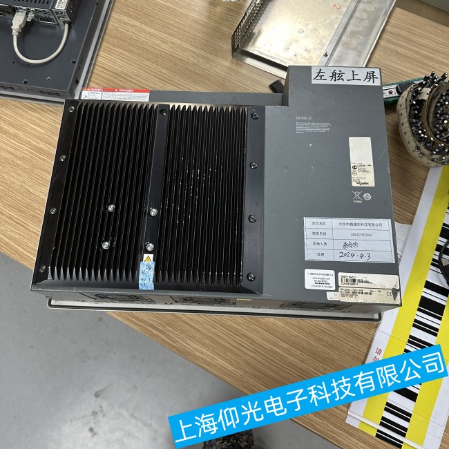 �½�ʩ�͵¹��ؙCModicon Quantumϵ�����_�C�^���г��F���C���ϾS�޵�ַ