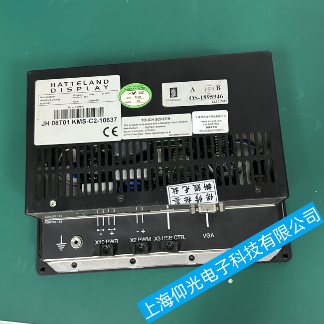 ��������Ų��JH 08T01 KMS-C2-10637�@ʾ���o���M�����ϵ�y������ϾS�ޏS��