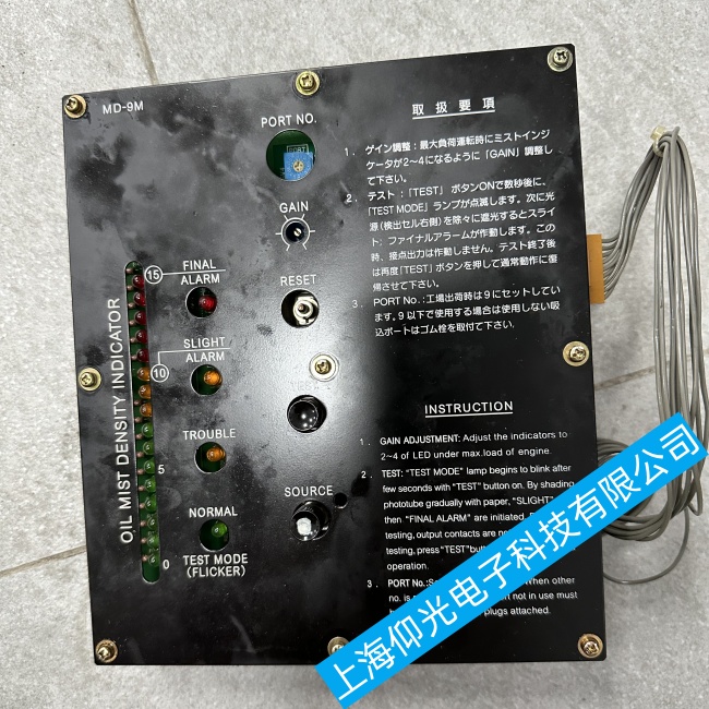 �V�ݴ�lMD-9M���F̽�y���������ָʾ���W�q�������ϾS�޹�˾