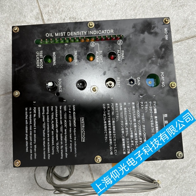 ���ڴ�lMD-9M���F̽�y�������c����Ó�����|�������ϾS�޸��Q�{ԇ