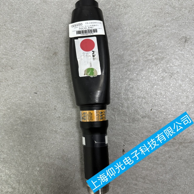 Atlas������˹�o(w��)������STWRENCHϵ�й����^(gu��)����ͻȻ��늹��ϾS��ָ��